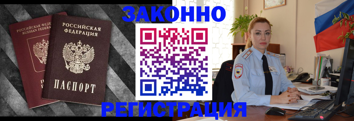 регистрация для дет. сада в Анапе